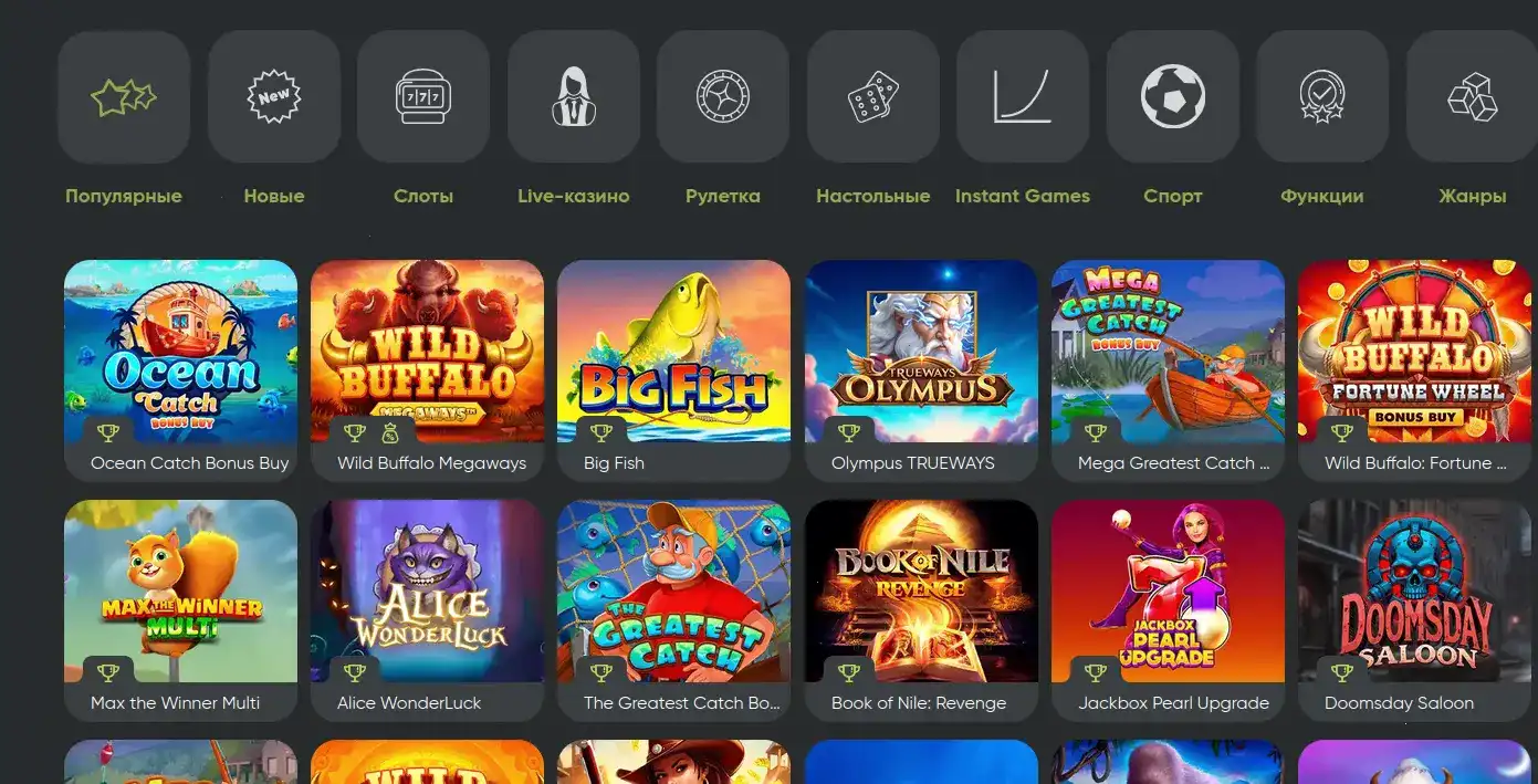 Мобильная версия Вулкан Голд на экране смартфона